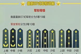 新利18官方在线登录网站截图4